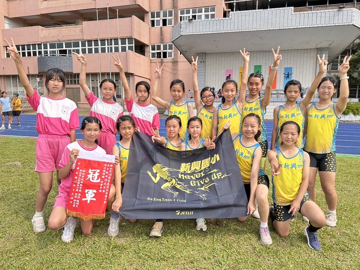 恭喜新興田徑隊參加112學年度新北市淡水區五年級田徑交流賽表現優異圖片
