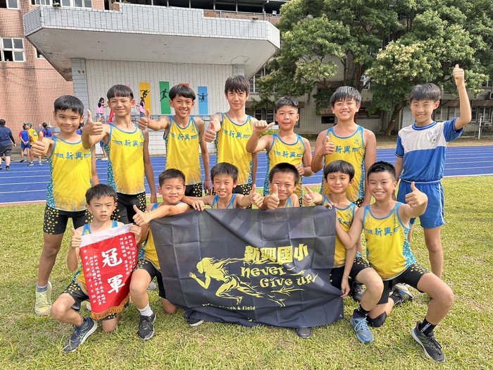 恭喜新興田徑隊參加112學年度新北市淡水區五年級田徑交流賽表現優異圖片