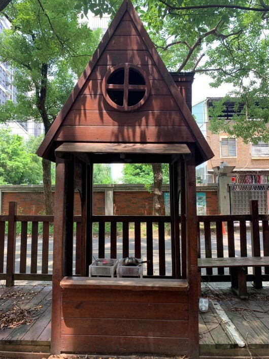小樹屋