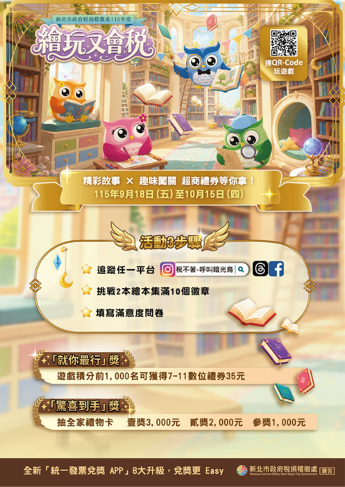 說明