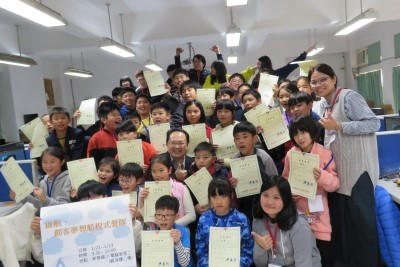 2019創客夢想船程式營