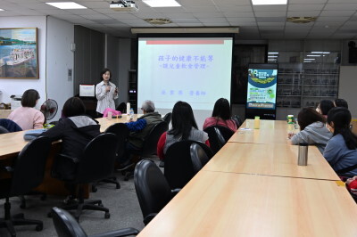 1150324 孩子的健康不能等-談兒童飲食管理親職講座