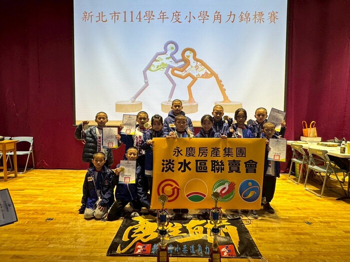 角力錦標賽