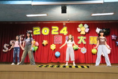 1131129高年級舞蹈比賽