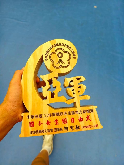 獎盃