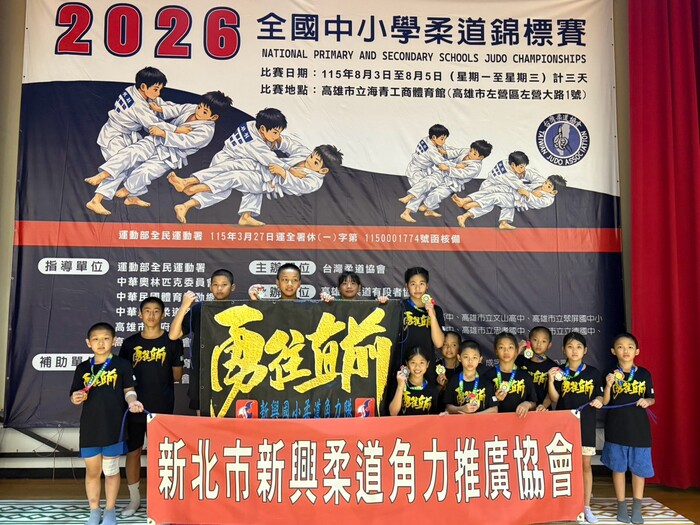 比賽合照