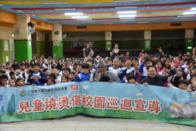 108學年兒童燒燙傷校園巡迴宣導