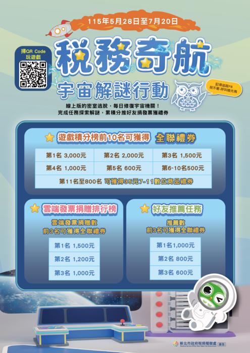 海報