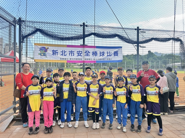 比賽合照
