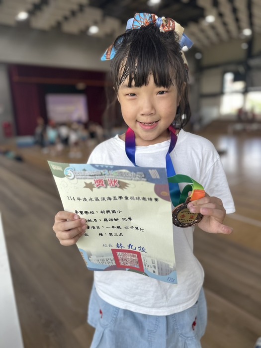 恭喜🎉201蔡沛妍參加淡海盃羽球邀請賽表現優異，榮獲一年級女單第三名圖片