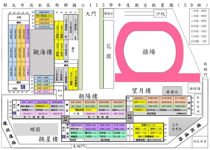115學年度教室配置圖