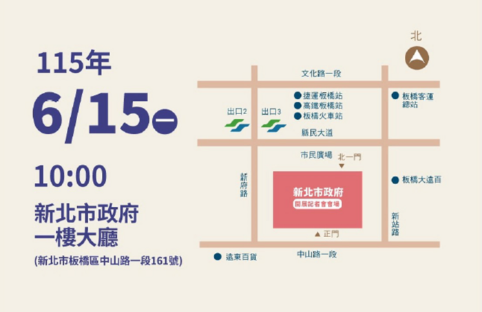 邀請卡-地點