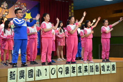 1100316新興國小109學年一、三、五年級英語歌唱比賽