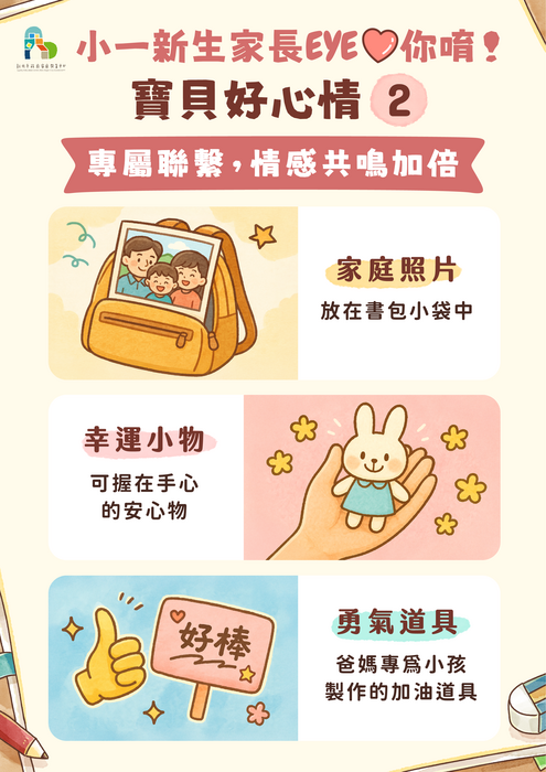 專屬聯繫