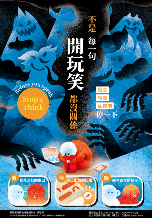 海報1