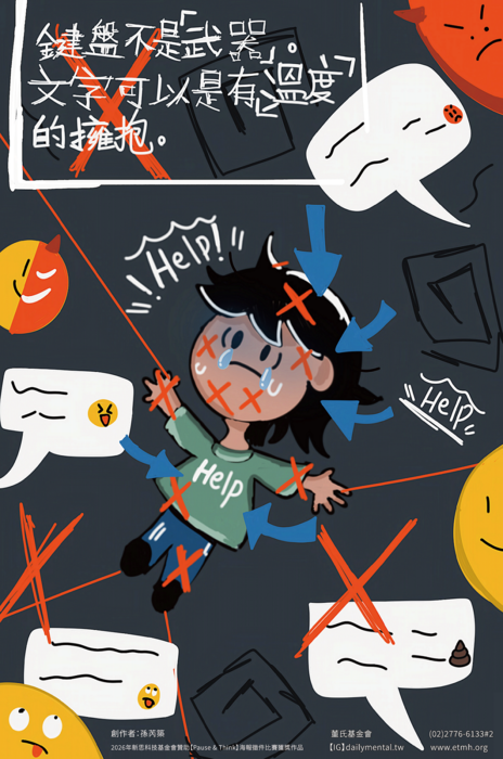 海報2