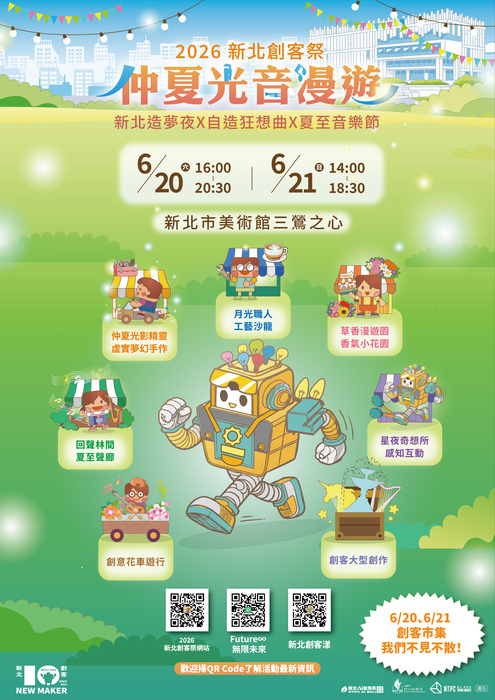 海報