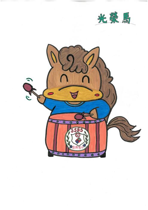 第36週年校慶運動會吉祥物第一名