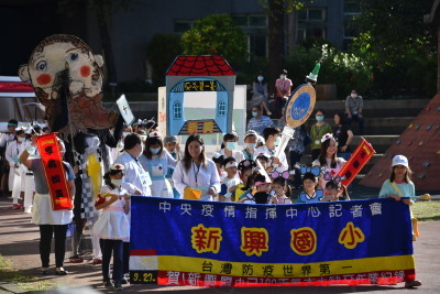 20201027新興藝術踩街