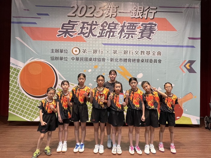 狂賀！！🏓 2025第一銀行全國桌球錦標賽🏓  狂賀！！圖片