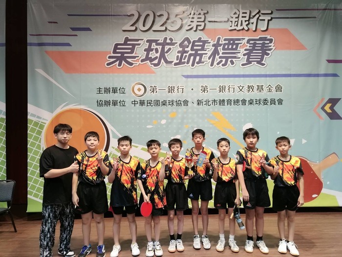 狂賀！！🏓 2025第一銀行全國桌球錦標賽🏓  狂賀！！圖片