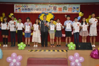 108學年六年級第25屆畢業典禮