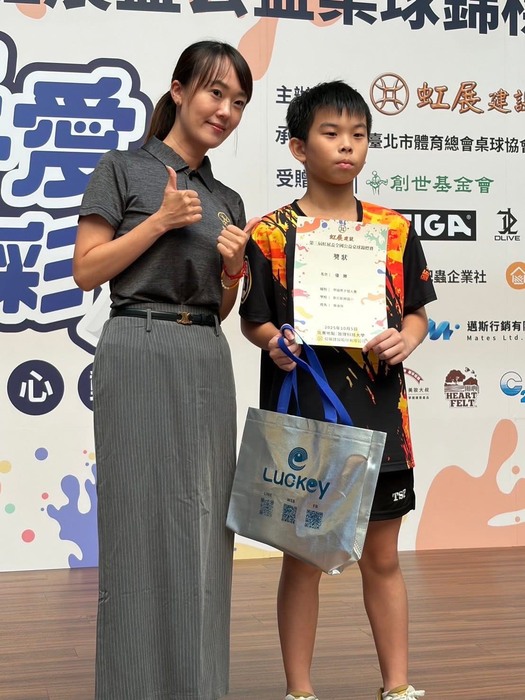 恭喜🎉🎊 新興桌球隊 2025第三屆 虹展盃公益桌球錦標賽榮獲佳績圖片