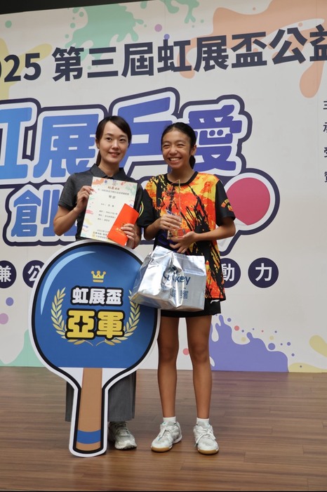 恭喜🎉🎊 新興桌球隊 2025第三屆 虹展盃公益桌球錦標賽榮獲佳績圖片