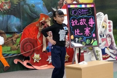20200407低年級說故事比賽